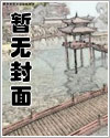 陈浩章梅漫画